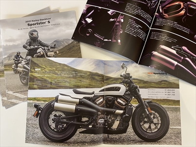 ハレックス イスター グルコース リーフレット