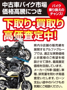 アルファ長岡店】ホンダ レブル250 2023年モデル!!近日入荷予定 8月納車可能です！│アルファ：ALPHA Big Bike Group  総合サイト