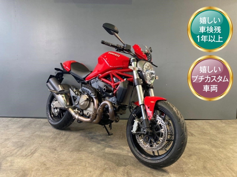 Ducati Monster821 純正フレームスライダー - 車外アクセサリー