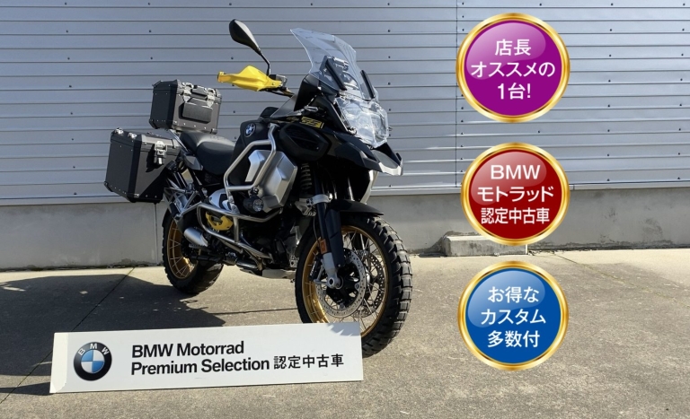 2000円〜→100円引BMWモトラッド Rain Lock2 セットアップ M 赤/グレー バイク 車