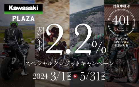KAWASAKI ボイジャー1200 青 格安提供車 配送キャンペーン ク