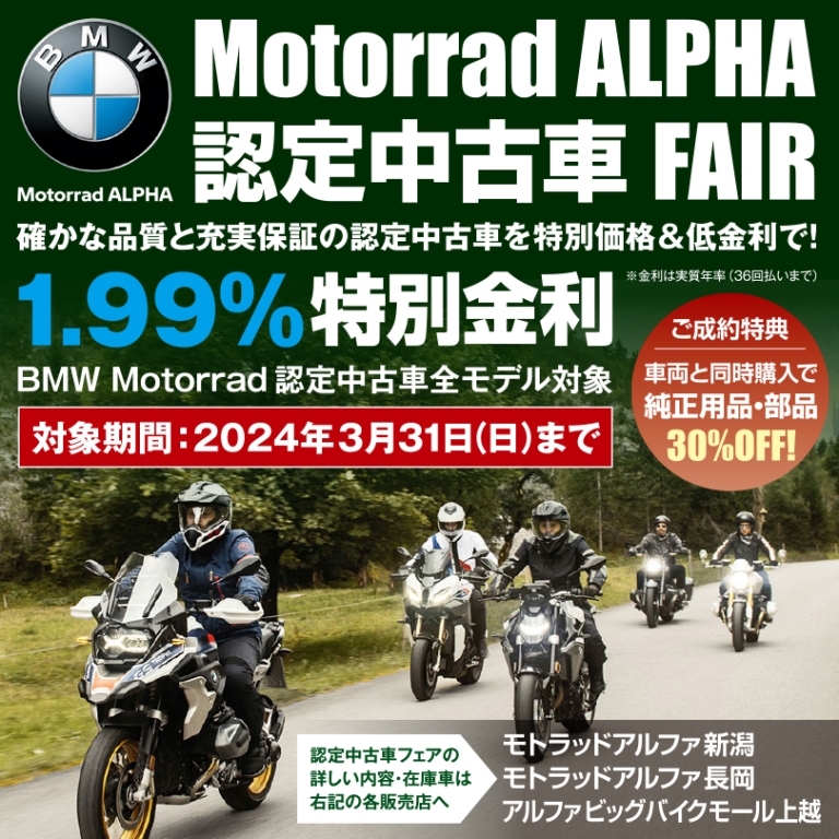 BMW R1150RS 銀 エンジン始動確認 車検取得で乗れます 半額配送キャンペーン 期間限定 現状渡し諸経費￥0- 横浜 P-Yard BMW認定中古車1.99特別金利キャンペーン