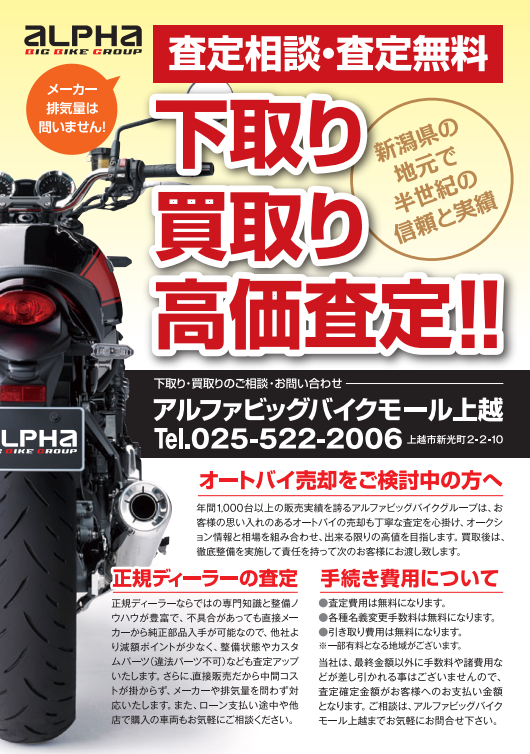 カワサキ Ninja ZX-14R (中古車) 2013年式 お値段見直しました 