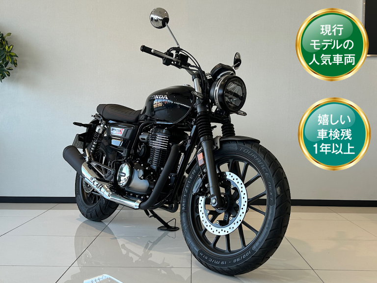 GB350S 2023年変換，VELONAW ジャンク 2023_honda_gb350s_002 画像｜ヤマハ「SR400」生産終了後の大