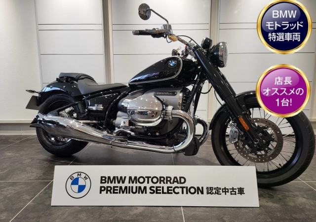 BMW R18 ファーストエディション BMW認定中古車 入荷しました 