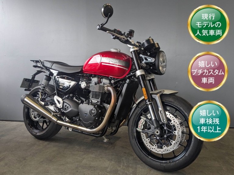 福岡市引取限定/Supremeカスタム 160cm～ 21段変速 極乗車 配達可 アルファ長岡│アルファ：ALPHA Big Bike Group 総合サイト