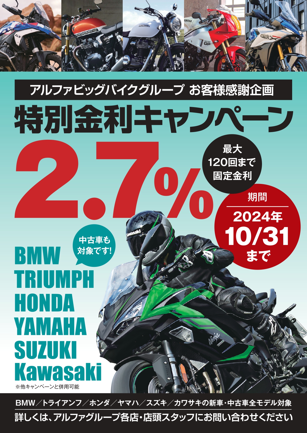 最新！健康飲料！リバラルワン 小さかっ 2024.12.6