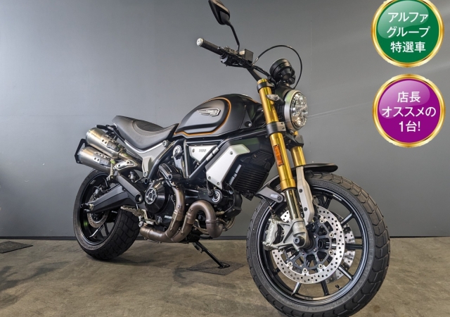 在庫検索_長岡店│アルファ：ALPHA Big Bike Group 総合サイト