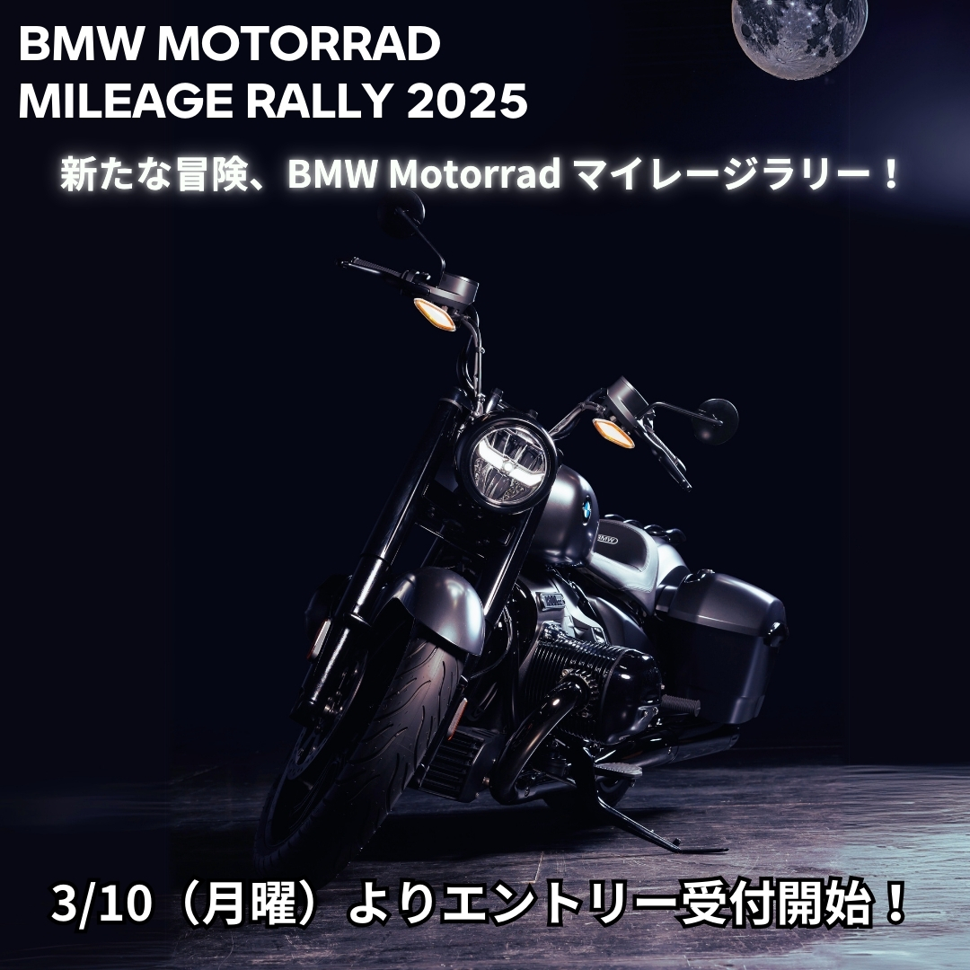 やまもも⭐︎BMW Motorrad ラリー40 やまもも⭐︎BMW Motorrad ラリー40 やまもも⭐︎BMW Motorrad ラリー