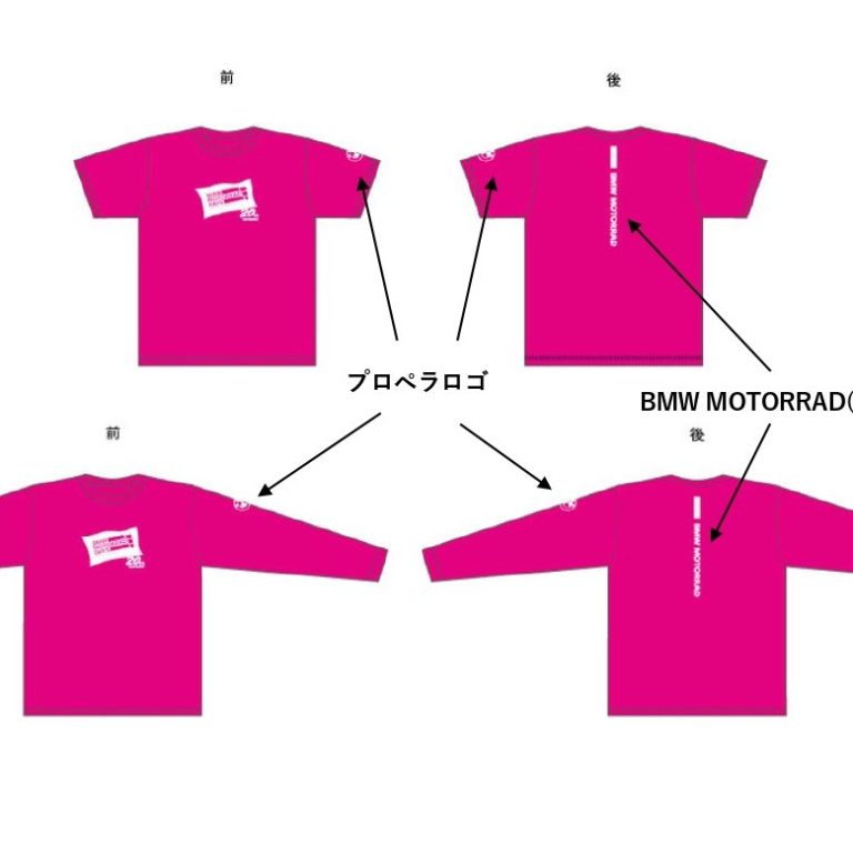 BMW MOTORRAD DAYS Tシャツ 予約受付中！│アルファ：ALPHA Big Bike