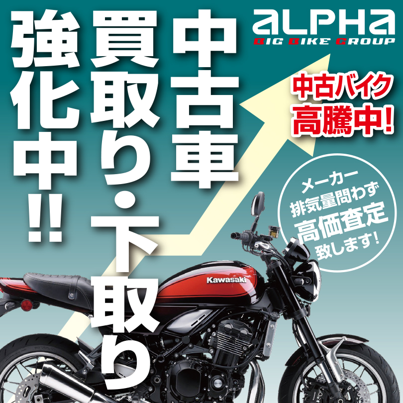 KAWASAKIプラザ新潟】Ninja ZX25R SE KRT EDITION