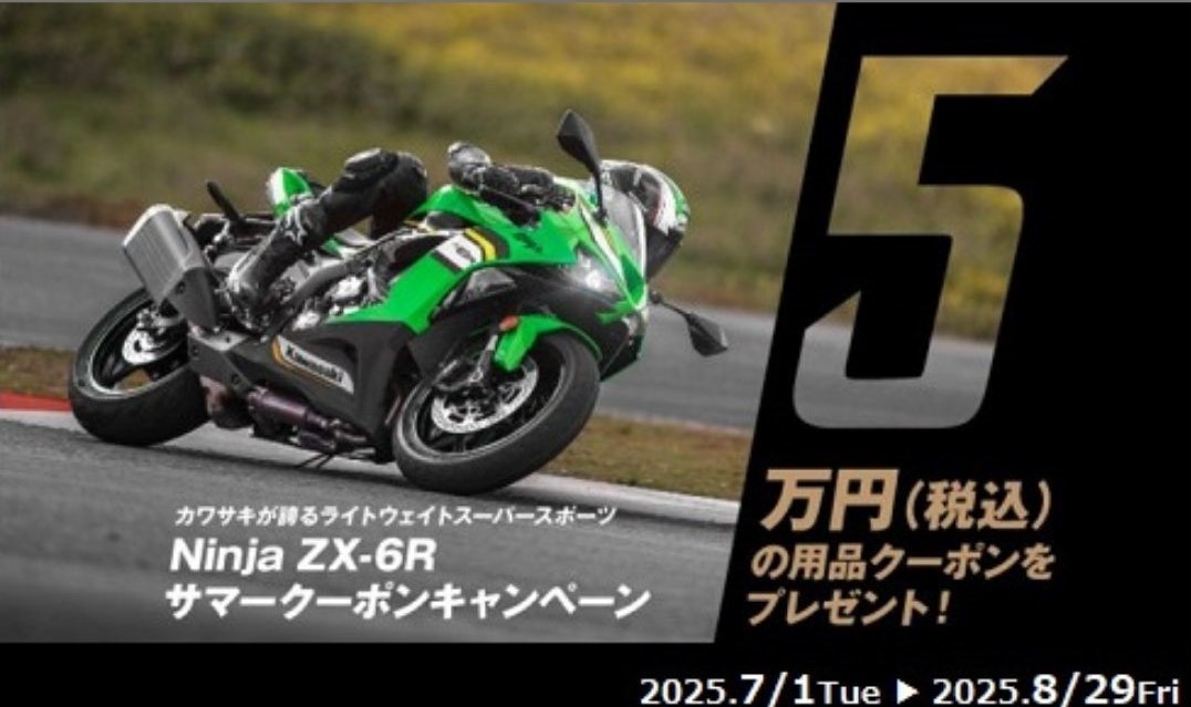 応募券　13枚　B.L.T.2024年1月号 B.L.T. 2024年 01月号 [雑誌]【FUN'S PROJECT MALL】