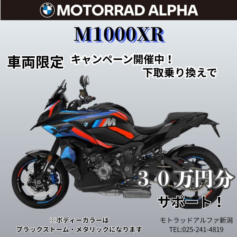 やまもも⭐︎BMW Motorrad ラリー40 BMW Motorrad Japan (@BMWMotorradJPN) / X