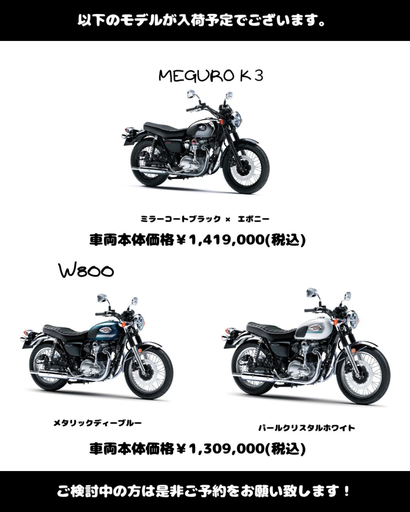 カワサキ プラザ新潟2026年【KLX230 SHERPA S】 【KLX230 S】 【KLX230