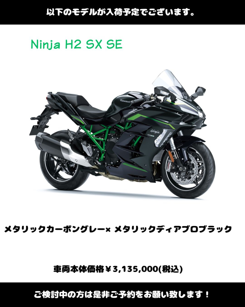 【値下げ　2万円均一セール→1.5万円】小田急SE 世界最速樹立記念カタログ付 値下げ 2万円均一セール→1.5万円】小田急SE 世界最速樹立記念