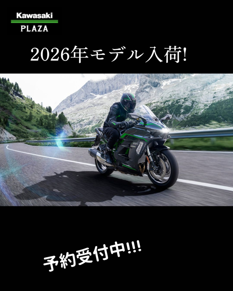 カワサキ プラザ新潟2026年【KLX230 SHERPA S】 【KLX230 S】 【KLX230