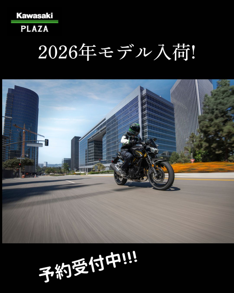 KAWASAKIプラザ新潟│アルファ：ALPHA Big Bike Group 総合サイト