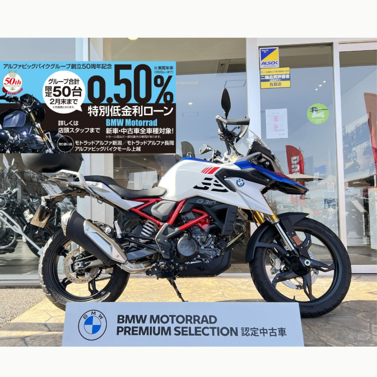 アドベンチャー│アルファ：ALPHA Big Bike Group 総合サイト