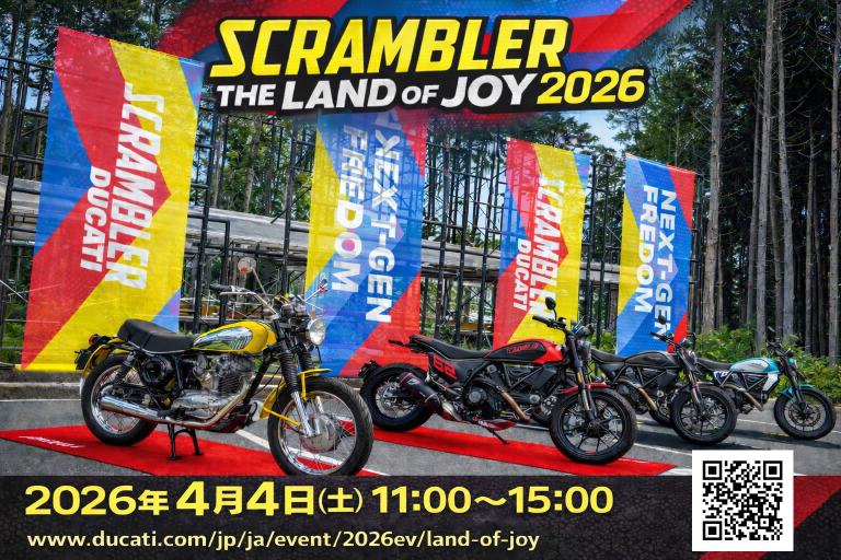 DJMK26-0020-1536px_x_1024px_QR