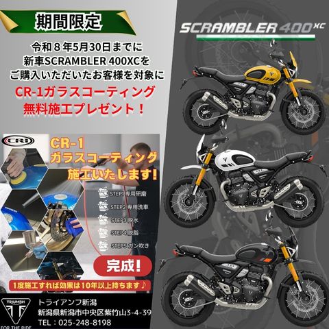 キャンペーン・イベント│アルファ：ALPHA Big Bike Group 総合サイト