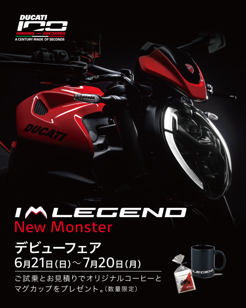 キャンペーン・イベント│アルファ：ALPHA Big Bike Group 総合サイト