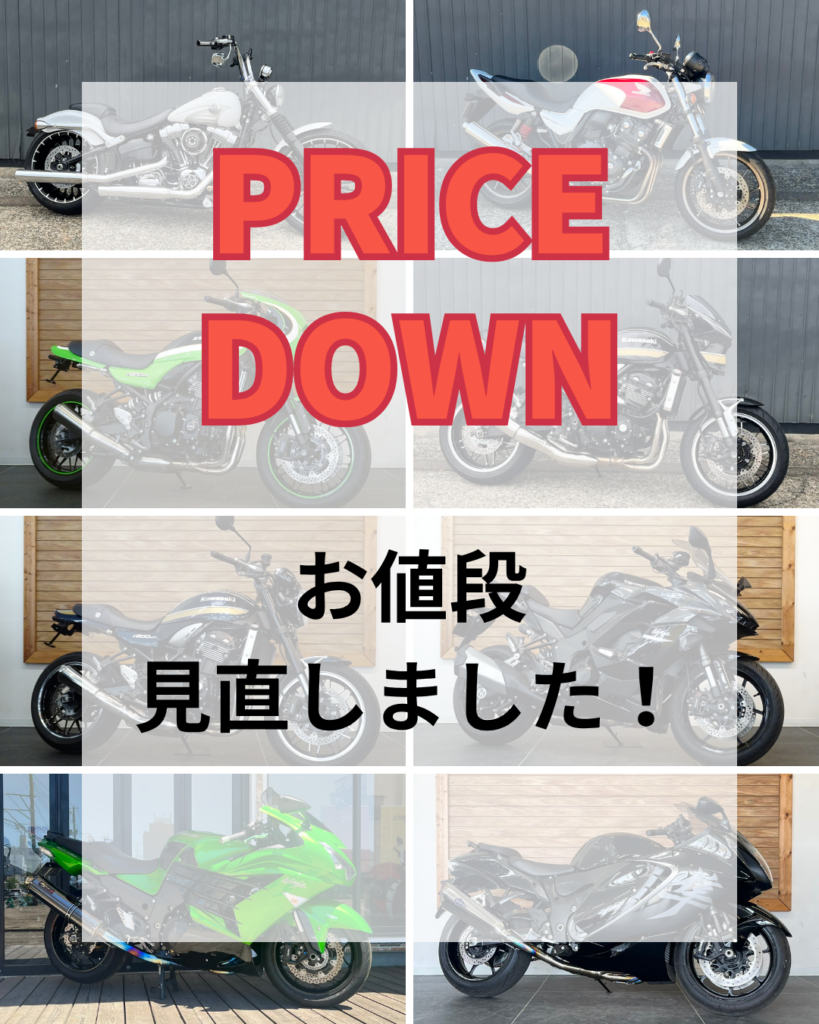 アルファ上越店】大特価！！車両お値下げいたしました！│アルファ