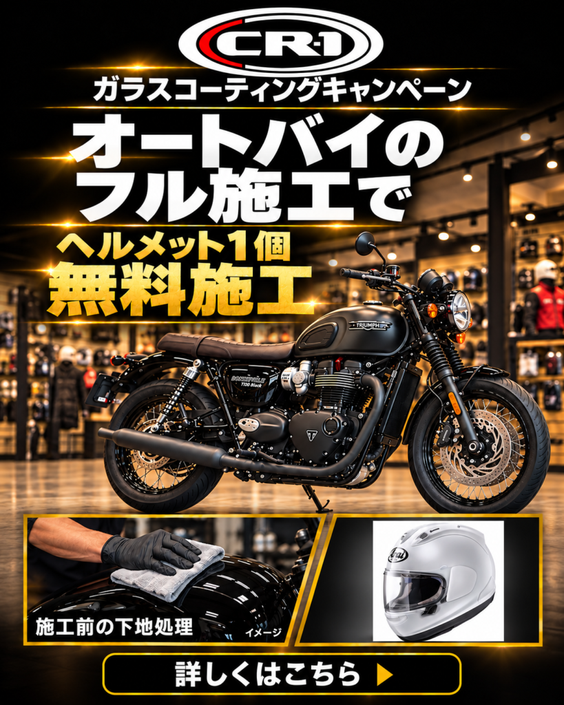 ALPHA 長岡店│アルファ：ALPHA Big Bike Group 総合サイト